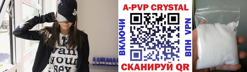 Хочу наркоту Санкт-Петербург APVP  blacksprut сайт  ГАШ  МЕТАМФЕТАМИН  Мефедрон  Галлюциногенные грибы 