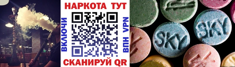 БУТИРАТ Санкт-Петербург