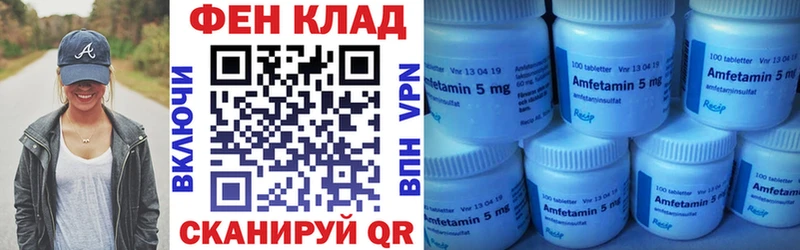 Amphetamine Розовый  наркошоп  Санкт-Петербург 