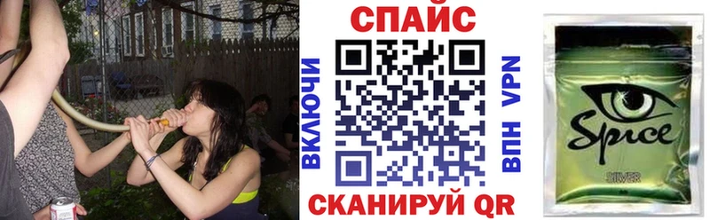 Бутират оксибутират Санкт-Петербург