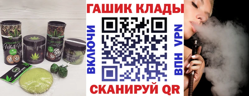 Cannafood конопля  сайты даркнета какой сайт  Санкт-Петербург 