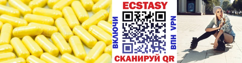 Ecstasy DUBAI  ОМГ ОМГ ссылка  Санкт-Петербург  где купить наркотик 