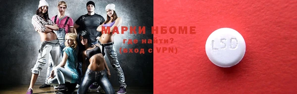 скорость Алексин