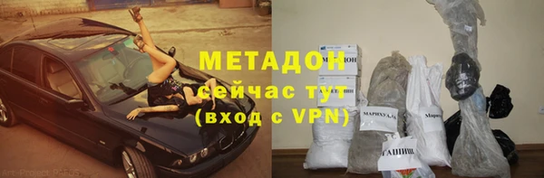 стафф Алексеевка