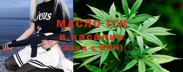 крисы Протвино