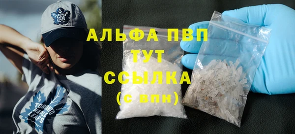 синтетический гашиш Пролетарск