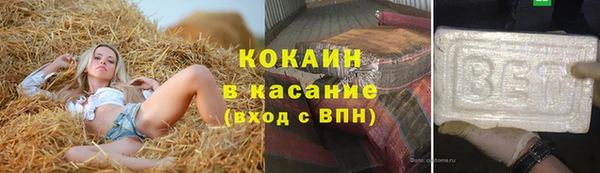 стафф Алексеевка