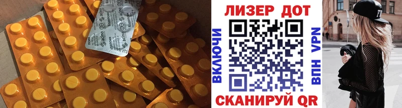 LSD-25 экстази кислота Санкт-Петербург