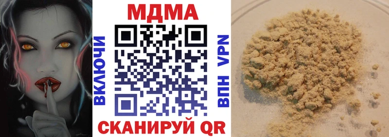 МДМА молли Санкт-Петербург