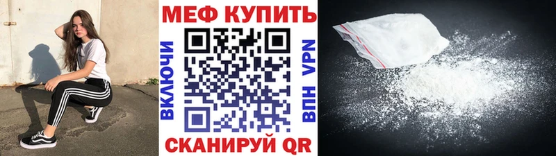 МЯУ-МЯУ мука  Санкт-Петербург 