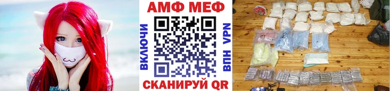 где продают Санкт-Петербург МЕГА как войти МЕТАМФЕТАМИН кристалл