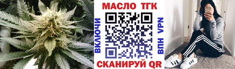 продажа наркотиков  Санкт-Петербург  ТГК THC oil 